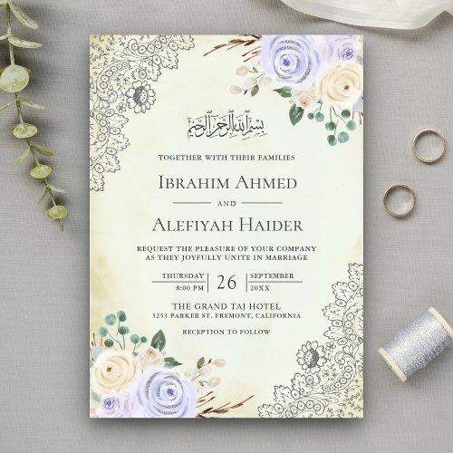 Rustic Cream Purple Floral Lace Muslim Wedding Invitation