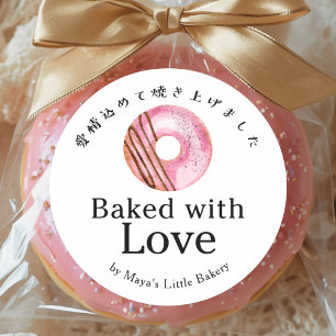 Rustic Cute Pink Donut Baked with Love Classic Round Sticker