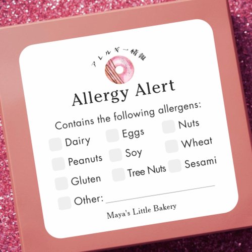 Rustic Cute Pink Donut Bakery Allergy Alert Square Sticker