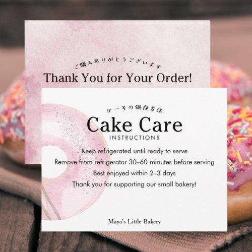 Rustic Cute Pink Donut Cake Care Instructions Thank You Card