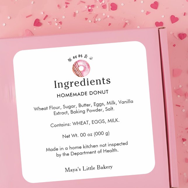 Rustic Cute Pink Donut Ingredients Product Square Sticker (Creator Uploaded)