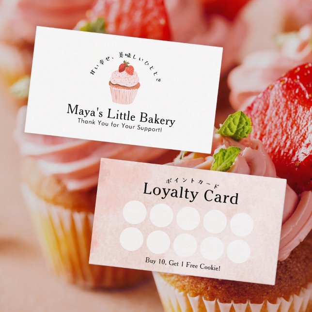 Rustic Cute Strawberry Cupcake Bakery Loyalty Business Card (Creator Uploaded)