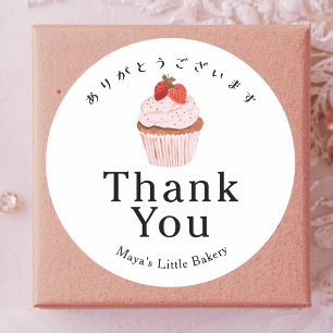 Rustic Cute Strawberry Cupcake Bakery Thank You Classic Round Sticker