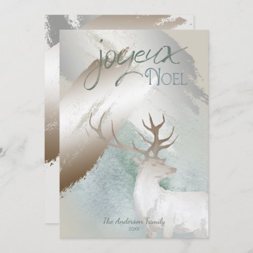 Rustic EarthTone Paint Strokes and Deer Christmas Invitation