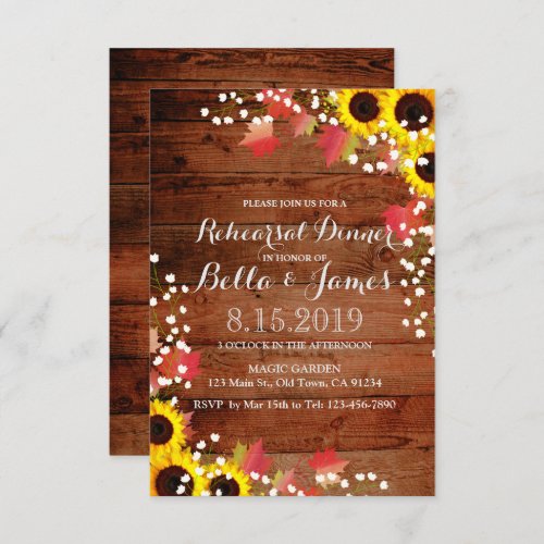 Rustic Fall Sunflower Rehearsal Dinner Invite