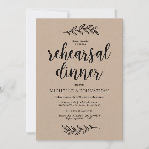 Rustic Farm Brown Kraft Rehearsal Dinner Invitation