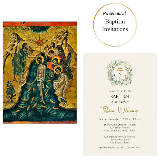 Rustic Foliage Wreath Orthodox Christian Baptism Invitation