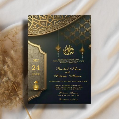 Rustic Gold Elegant Nikkah Muslim Wedding Ceremony Invitation