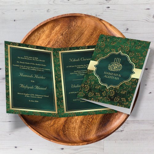 Rustic Gold Emerald Green Filigree Muslim Wedding Invitation