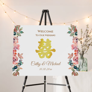 Rustic gold floral Chinese wedding welcome sign