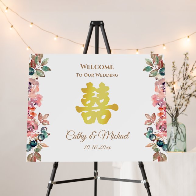 Rustic gold floral Chinese wedding welcome sign (In Situ (Stand))