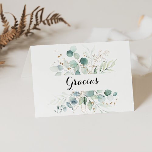 Rustic Gold Floral Folded Wedding Gracias Card