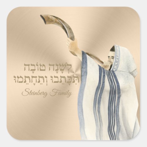 Rustic Gold lshanah Tova Kippur Rosh Hashanah  Square Sticker