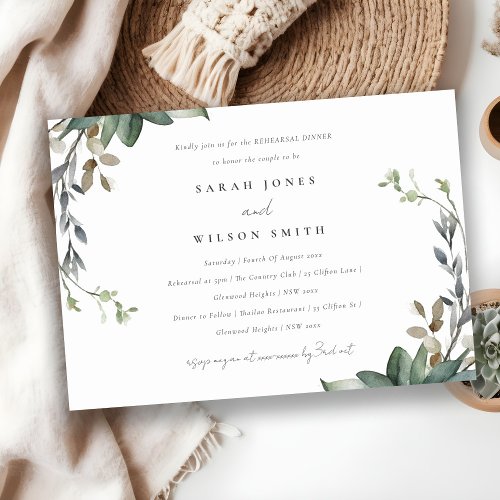 Rustic Green Foliage Watercolor Rehearsal Dinner Invitation