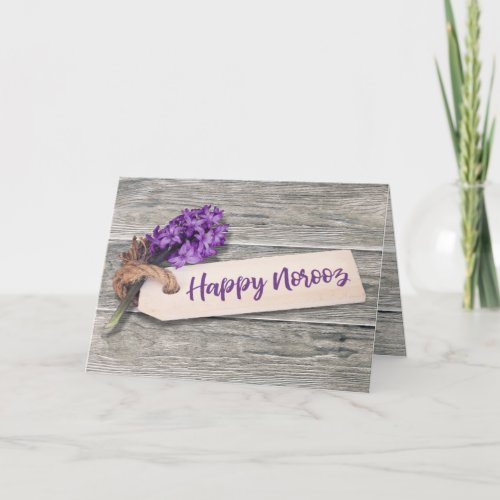Rustic Happy Noroz Hyacinth Holiday Card