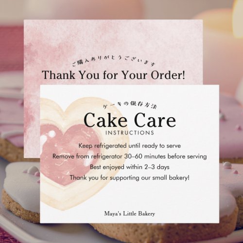 Rustic Heart Cookie Cake Care Instructions Thank You Card