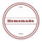 Rustic Homemade Canning Red Date Sticker Labels
