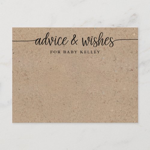 Rustic Kraft Baby Shower Advice and Wishes Card