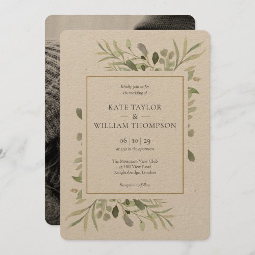 Rustic Kraft Greenery Photo Wedding Invitation