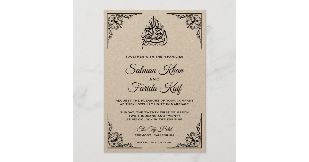 Rustic Kraft Islamic Muslim Wedding Invitation