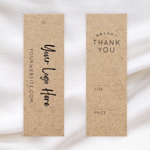 Rustic Kraft Paper Logo Clothing Price Tag Mini