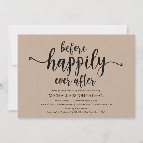 Rustic Kraft Wedding Rehearsal Dinner Invites