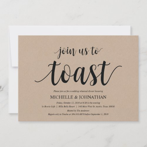 Rustic Kraft Wedding Rehearsal Dinner Invites