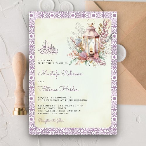 Rustic Lavender Floral Lantern Muslim Wedding Invitation