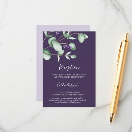 Rustic Lavender  Purple Reception Insert Card