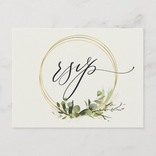 RUSTIC LEAFY GREEN GOLD FOLIAGE WATERCOLOR RSVP POSTCARD