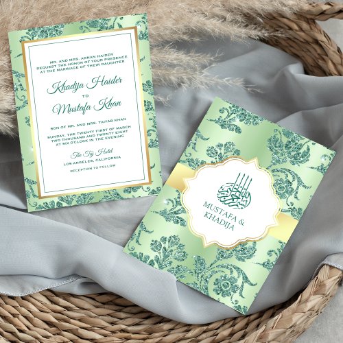 Rustic Mint Green Glitter Filigree Muslim Wedding Invitation