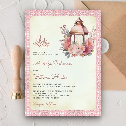 Rustic Pink Floral Lantern Muslim Wedding Invitation