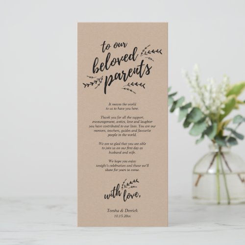 Rustic Place Setting Dinner Party Thank You Card