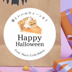 Rustic Pumpkin Pie Happy Halloween Classic Round Sticker