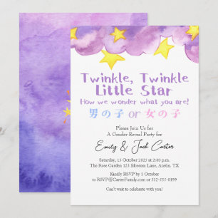 Rustic Purple Twinkle Little Star Gender Reveal Invitation