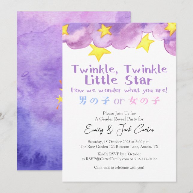 Rustic Purple Twinkle Little Star Gender Reveal Invitation (Front/Back)