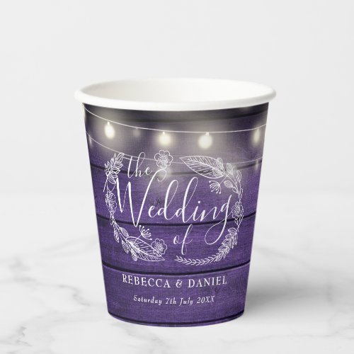 Rustic Purple Wood String Lights Floral Wedding Paper Cups