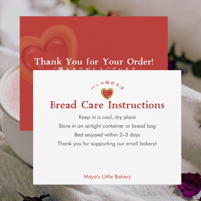 Rustic Red Heart Bread Care Instructions Thank You Card (Creator Uploaded)