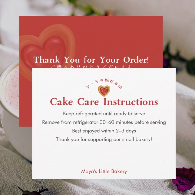 Rustic Red Heart Cake Care Instructions Thank You Card (Creator Uploaded)