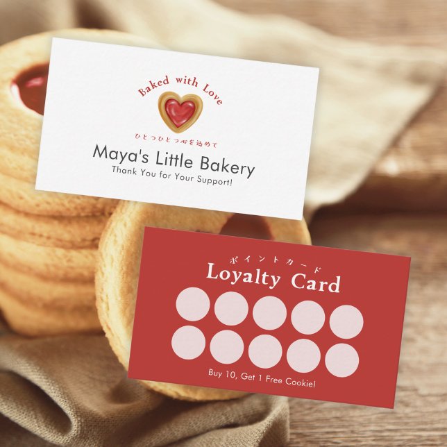 Rustic Red Heart Cookie Bakery Loyalty Business Card (Creator Uploaded)