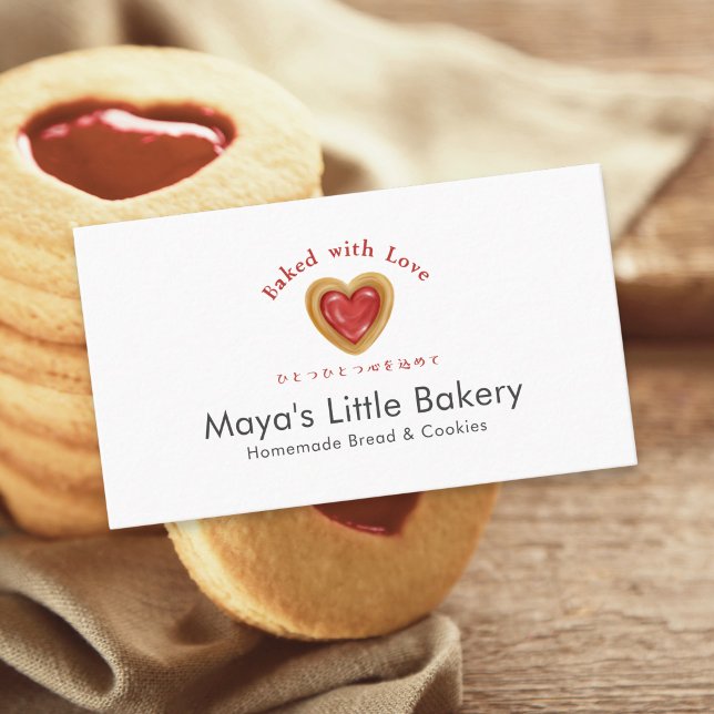 Rustic Red Heart Cookie Bakery Pastry Chef Business Card (Creator Uploaded)