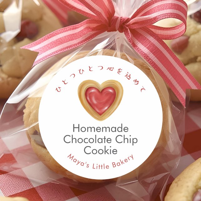 Rustic Red Heart Cookie Product Name Classic Round Sticker (Creator Uploaded)