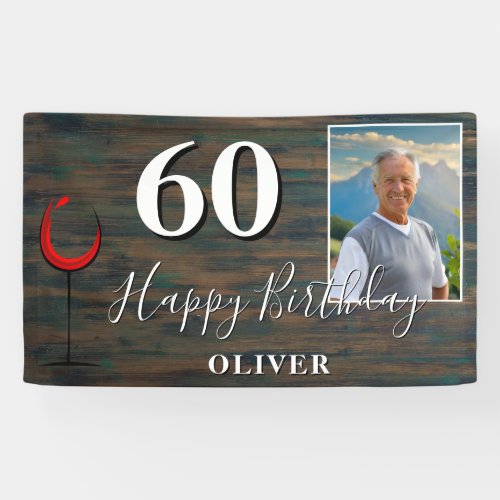 Rustic Red Wine Photo 60th Birthday Party Banner