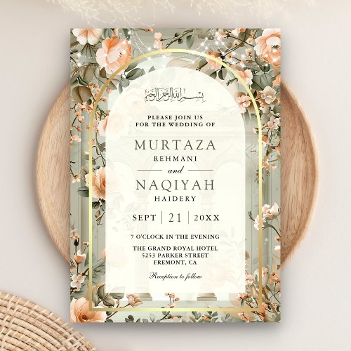 Rustic Sage Green Peach Floral Muslim Wedding Invitation