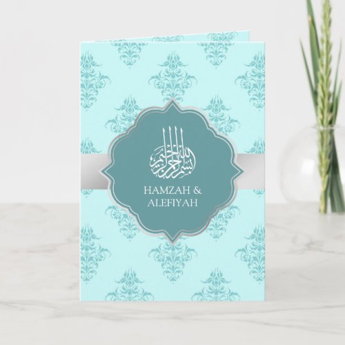 Rustic Silver Pastel Teal Damask Muslim Wedding Invitation