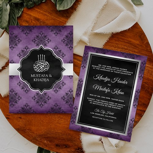 Rustic Silver Purple Black Damask Muslim Wedding Invitation