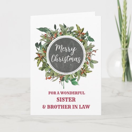 Rustic Sister and Brother in Law Merry Christmas Card