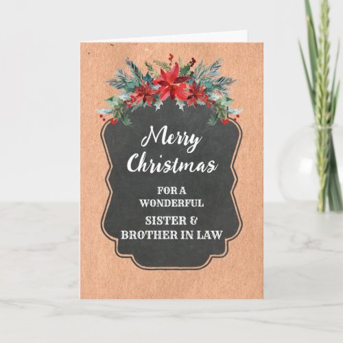 Rustic Sister and Brother in Law Merry Christmas Card