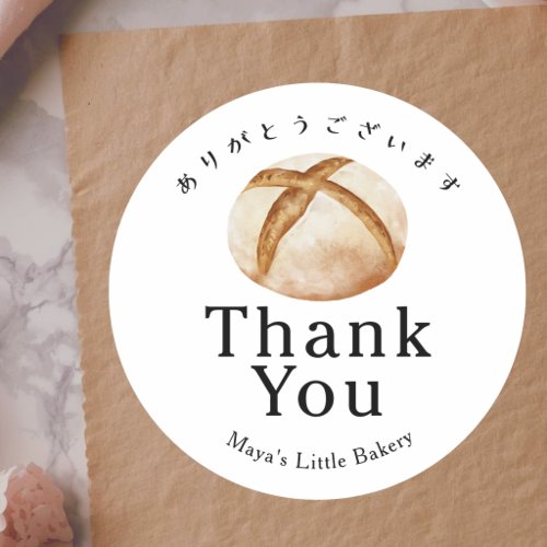 Rustic Sourdough Bread Bakery Thank You Classic Round Sticker