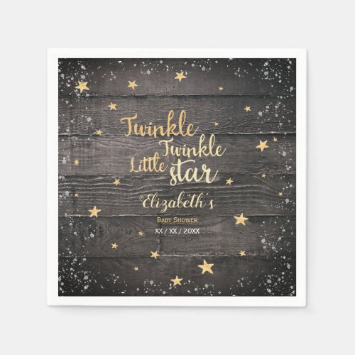 Rustic starry watercolor unisex babyshower napkins